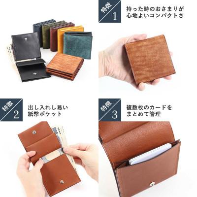 ふるさと納税 神戸市 lemma レンマ trikiti トリキティ 二つ折り財布 コンパクト財布　ブラック |  | 02