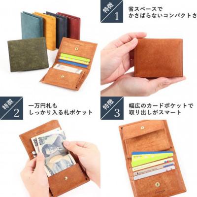 ふるさと納税 神戸市 lemma レンマ Marisco マリスコ コンパクト財布 二つ折り財布 コッチネーラ |  | 02