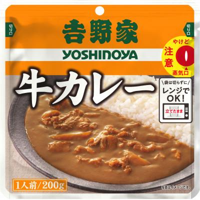 ふるさと納税 土浦市 吉野家 レトルト 牛カレー カレー 200g×10袋 常温保存 常備食 牛丼の吉野家のカレー |  | 03