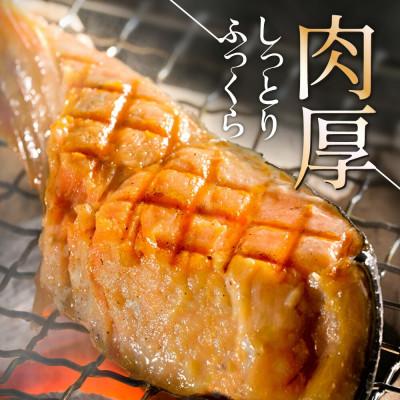 ふるさと納税 別海町 北海道産 天然 秋鮭 切り身 甘塩 1.5kg 18切れ(6切×3P)訳あり 小分けで便利シャケ切身 |  | 01