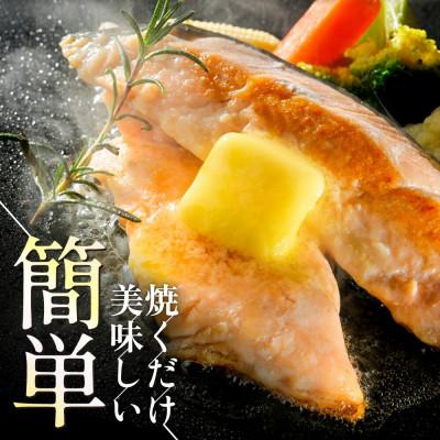 ふるさと納税 別海町 北海道産 天然 秋鮭 切り身 甘塩 1.5kg 18切れ(6切×3P)訳あり 小分けで便利シャケ切身 |  | 02