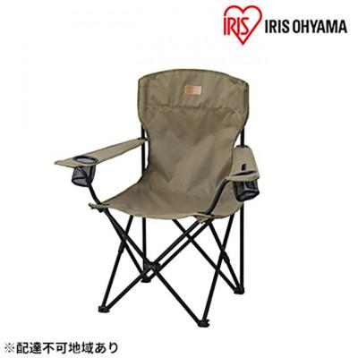 ふるさと納税 大河原町 キャンプチェア ハイタイプ CC-HIGH カーキ
