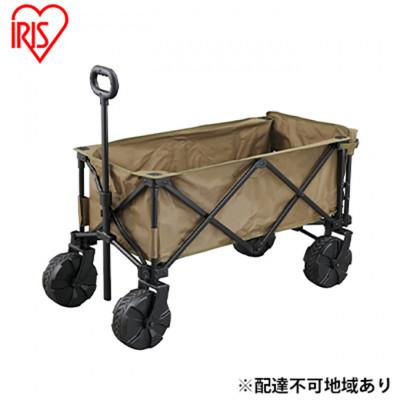 ふるさと納税 大河原町 アウトドアワゴン キャリーワゴン キャンプ 収納 ODW-980 カーキ
