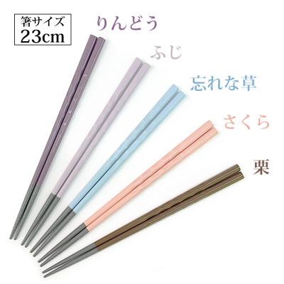 ふるさと納税 小浜市 若狭塗箸　【食洗機対応】持ちやすい木彫り箸 アースカラー 5膳セット |  | 02