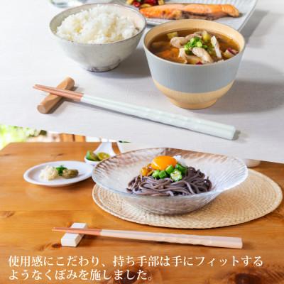ふるさと納税 小浜市 若狭塗箸 【食洗機対応】持ちやすい木彫り箸