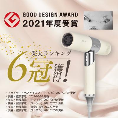 ふるさと納税 泉佐野市 KINUJO ヘアドライヤー ホワイト 絹女 国内製造