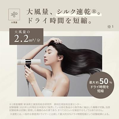 ふるさと納税 泉佐野市 KINUJO ヘアドライヤー ホワイト 絹女 国内製造