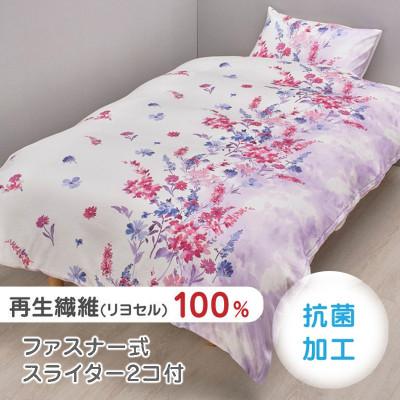 ふるさと納税 山鹿市 nishikawa(西川)の掛けふとんカバー24+(ピンク・シングル)PI05160694/100