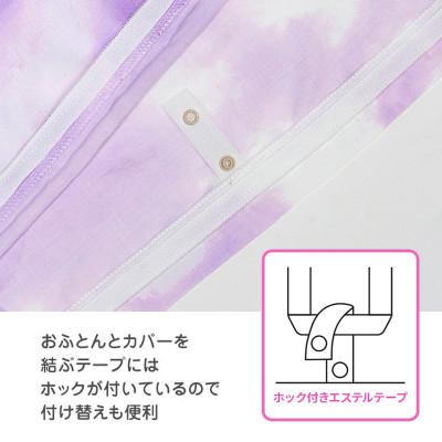ふるさと納税 山鹿市 nishikawa(西川)の掛けふとんカバー24+(ピンク・シングル)PI05160694/100の画像
