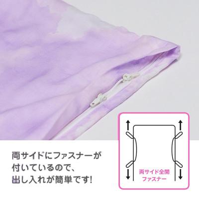 ふるさと納税 山鹿市 nishikawa(西川)の掛けふとんカバー24+(ブルー・シングル)PI05160694/800の画像