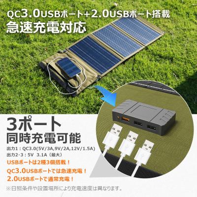 ふるさと納税 貝塚市 【セット】充電式LEDランタン 折りたたみ式ソーラーパネル SET-60SB3F |  | 02