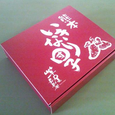 ふるさと納税 益城町 芋屋長兵衛自慢の逸品　熊本いきなり団子　15個セット(80g×15個) |  | 02