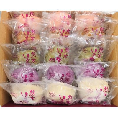 ふるさと納税 益城町 芋屋長兵衛自慢の逸品　熊本いきなり団子　15個セット(80g×15個) |  | 03