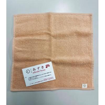 ふるさと納税 大垣市 岐阜県大垣市[KURAKIN]ミニタオル あずき