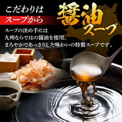 ふるさと納税 田川市 訳あり もつ鍋 醤油味 12人前(田川市) |  | 02