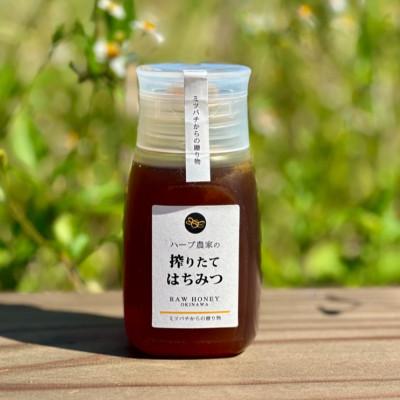 ふるさと納税 糸満市 [非加熱・無添加]糸満産 生はちみつ(280g)