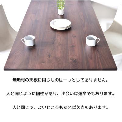 ふるさと納税 大川市 野球クラブ速見表 140 ウォール中毒者 純乎たる材 国産 ミッドセンチュリー 夕めし速見表