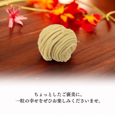 ふるさと納税 笠間市 栗処くりと　くり餅　6個入り |  | 02