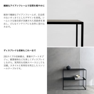 ふるさと納税 燕市 【KUROSHIRO】コンソールテーブルABSS-B-50(黒) オフィス 店舗什器 テーブル |  | 02