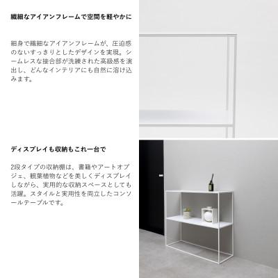 ふるさと納税 燕市 【KUROSHIRO】コンソールテーブルABSS-W-50(白