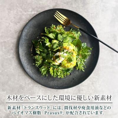 ふるさと納税 長野市 長野県長野市 レトワコレクション 中皿 2枚 light gray 隈研吾デザイン_2