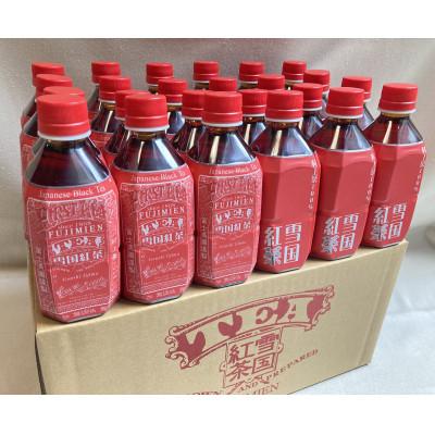 ふるさと納税 村上市 雪国紅茶ペットボトル 350ml×24本入り 1005006