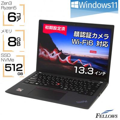 ふるさと納税 東郷町 [高性能モバイル型ノートパソコン]Lenovo ThinkPad X13 Gen 2