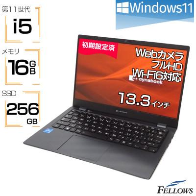 ふるさと納税 東郷町 [高性能モバイル型ノートパソコン]dynabook G83/HS