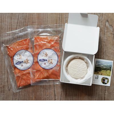 ふるさと納税 田野畑村 スモークサーモン(60g×2パック)×ナチュラルチーズ(140g×1パック)セット