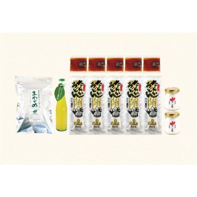 ふるさと納税 石井町 阿波名産詰め合わせセット(たらいうどん半生5食つゆ付・すだち酢・和三盆糖・生わかめ) 017-007