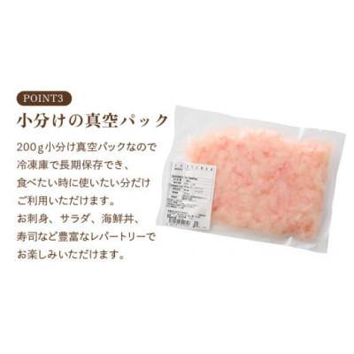 ふるさと納税 越前町 殻むき不要!鮮度抜群「甘えび」むき身  1kg(200g × 5袋)背わた処理済 解凍するだけ! |  | 02