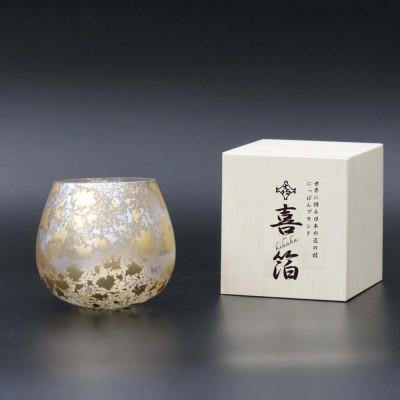 ふるさと納税 加賀市 喜箔グラス ゆらぎ