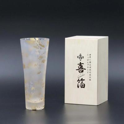 ふるさと納税 加賀市 喜箔グラス ビア