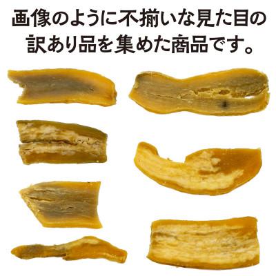 ふるさと納税 大洗町 【先行予約 2026年12月〜順次発送】 訳あり 干し芋 シロタクロタ 2kg(1箱) 紅はるか |  | 02