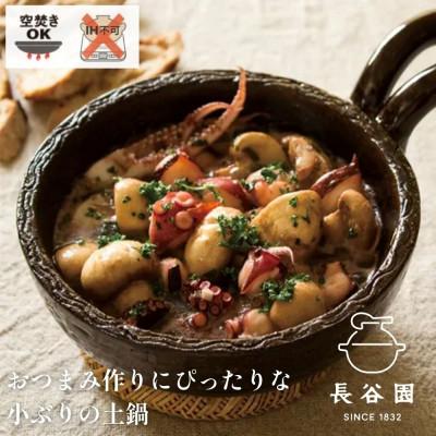 ふるさと納税 伊賀市 伊賀焼陶板鍋 アヒージョパン アメ