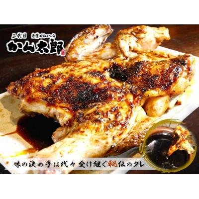 ふるさと納税 旭川市 旭川名物新子焼き320g_04868