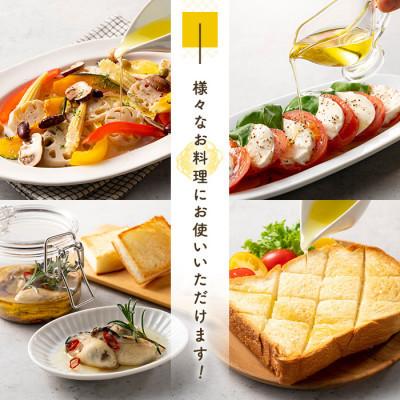 ふるさと納税 まんのう町 まんのうひまわりオイル (180g×1本) |  | 01