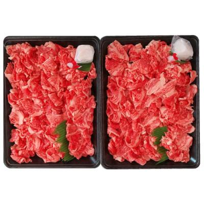 ふるさと納税 四万十町 四万十麦酒牛 こま切れ 1kg (500g×2パック) |  | 02