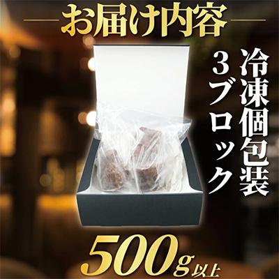 ふるさと納税 藤沢市 国産牛ローストビーフ　訳あり(サイズ違い)3ブロック(計500g以上) |  | 03