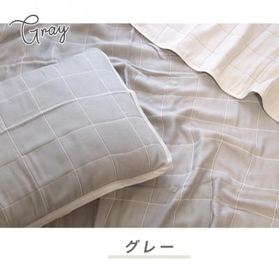 ふるさと納税 蒲郡市 三河木綿 薄手8重 枕パッド&amp;ガーゼケットセット グレー[G0515]