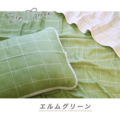 ふるさと納税 蒲郡市 三河木綿 薄手8重 枕パッド&amp;ガーゼケットセット エルムグリーン[G0515]