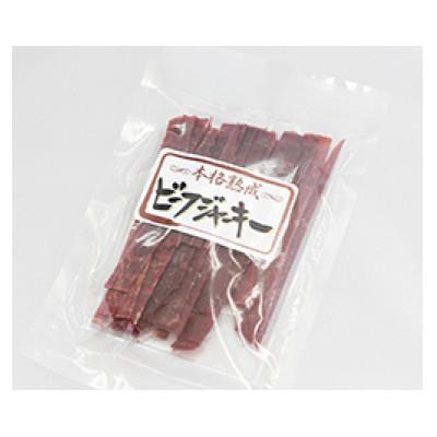 ふるさと納税 南陽市 ビーフジャーキー辛口 50g×5袋セット (有)宮内ハム[S2213]