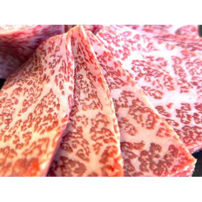 ふるさと納税 近江八幡市 近江牛 ロース焼肉用【450g】【A5等級 】 未経産雌限定【FO67U】 |  | 01