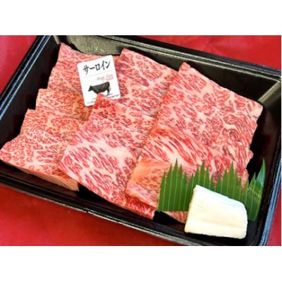 ふるさと納税 近江八幡市 近江牛 ロース焼肉用【450g】【A5等級 】 未経産雌限定【FO67U】 |  | 02