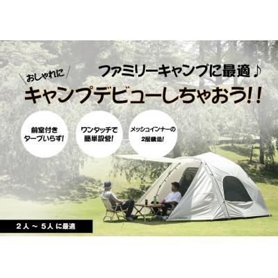 鎌倉天幕 TARP290S 鎌倉天幕 TARP290S タープ290S ポール付き鎌倉天幕