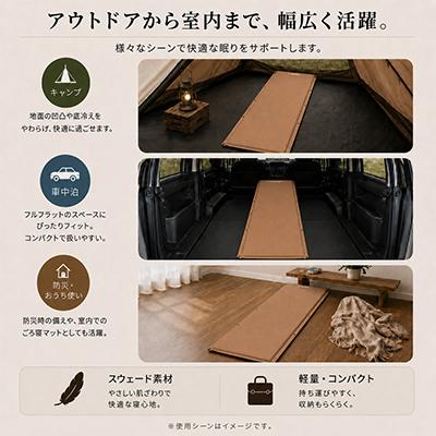 マルチエアマット２個セット ふるさと納税 河内長野市 マルチエアマット キャンプマット【ブラック