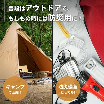 ふるさと納税 河内長野市 マルチエアマットキャンプマット【サンドベージュ】〜キャンプ・アウトドア・車中泊・防災に〜(W542) |  | 03