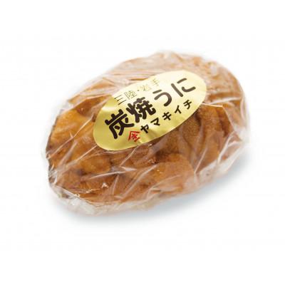 ふるさと納税 釜石市 焼うに 1個(80g)