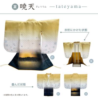 ふるさと納税 氷見市 ミニチュア着物 tateyama3点(完成品)+ミニ衣桁1点
