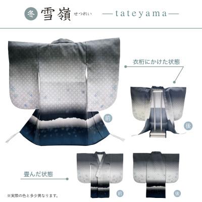 ふるさと納税 氷見市 ミニチュア着物 tateyama3点(完成品)+ミニ衣桁1点